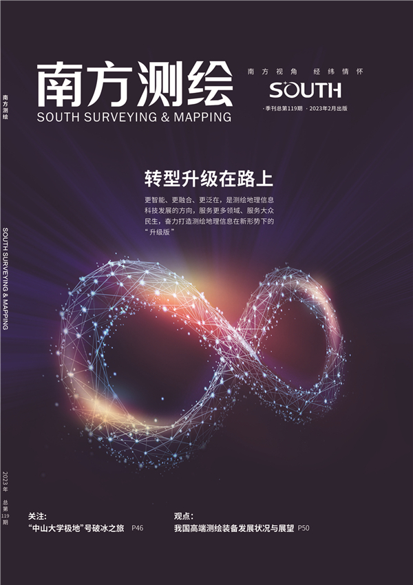 球客岛-专业足球角逐直播实时足球比分数据分析平台