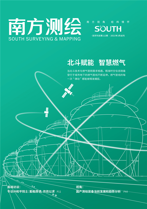 球客岛-专业足球角逐直播实时足球比分数据分析平台