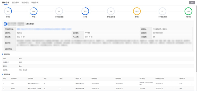 球客岛-专业足球角逐直播实时足球比分数据分析平台