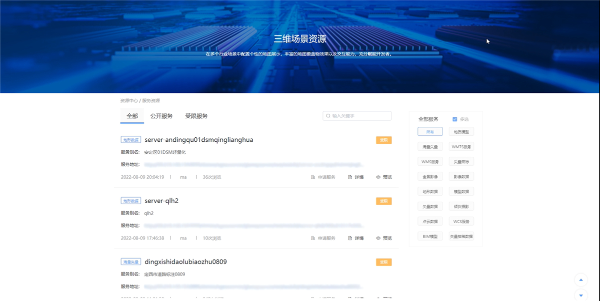 球客岛-专业足球角逐直播实时足球比分数据分析平台