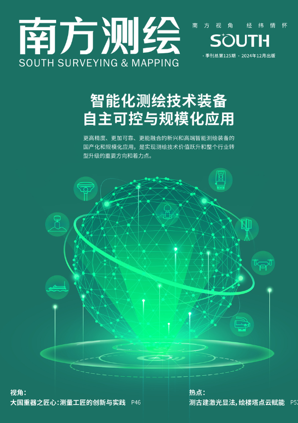 球客岛-专业足球角逐直播实时足球比分数据分析平台