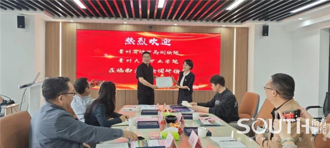 球客岛-专业足球角逐直播实时足球比分数据分析平台