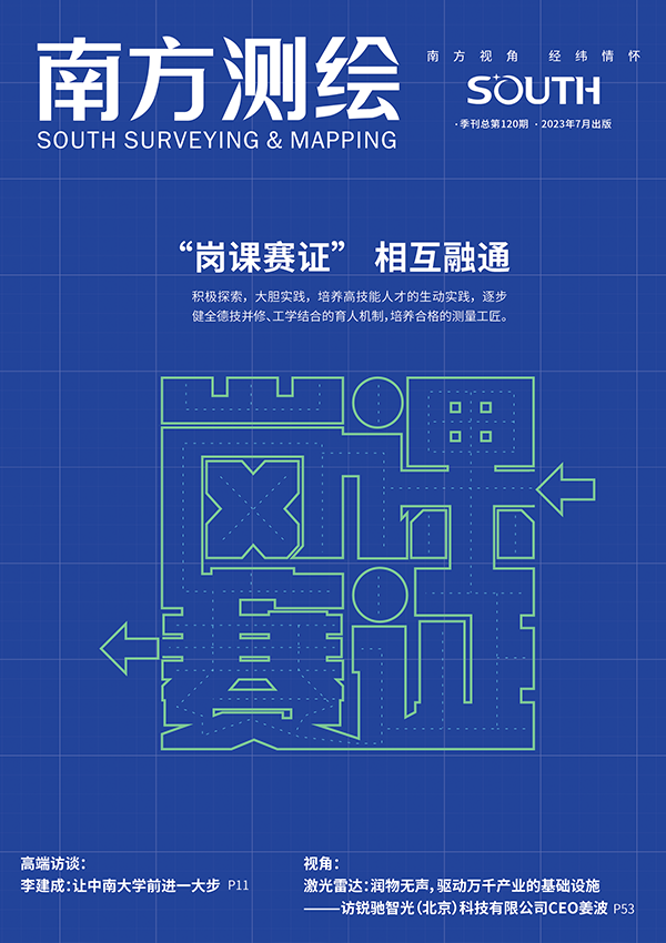 球客岛-专业足球角逐直播实时足球比分数据分析平台