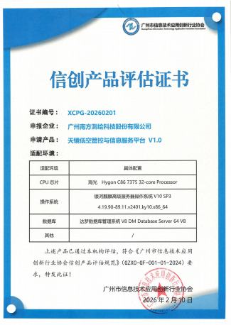 球客岛-专业足球角逐直播实时足球比分数据分析平台