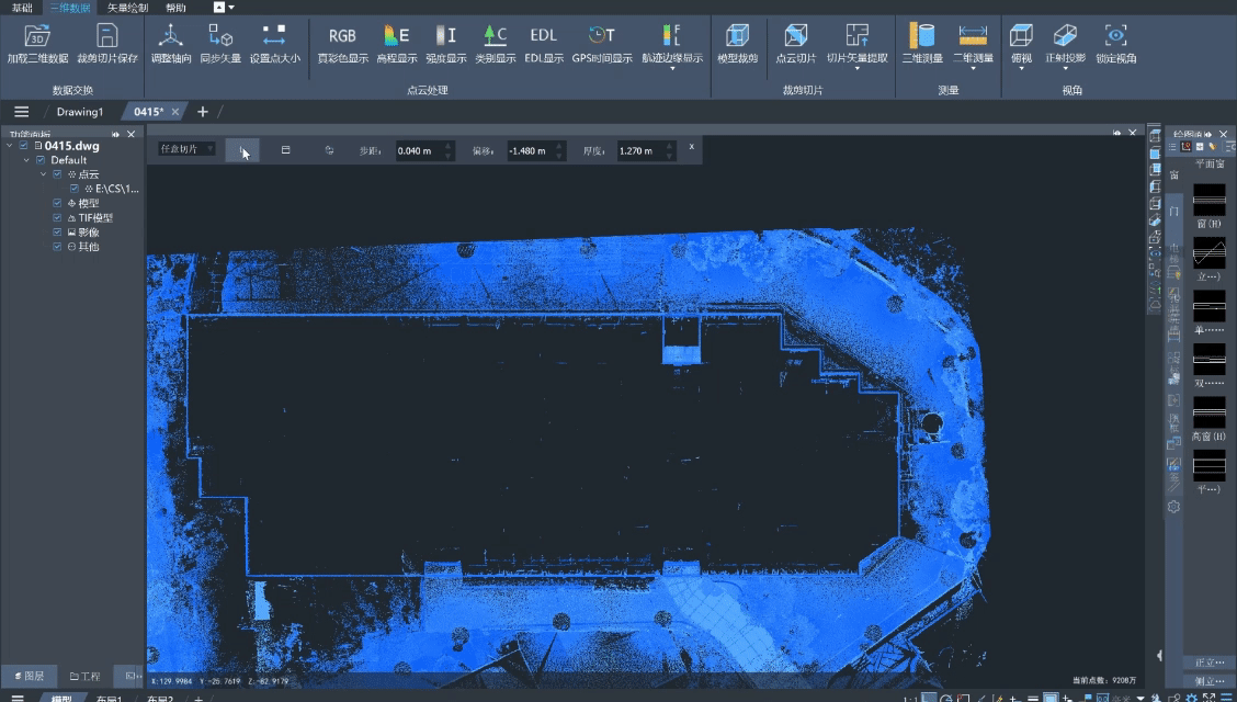 球客岛-专业足球角逐直播实时足球比分数据分析平台
