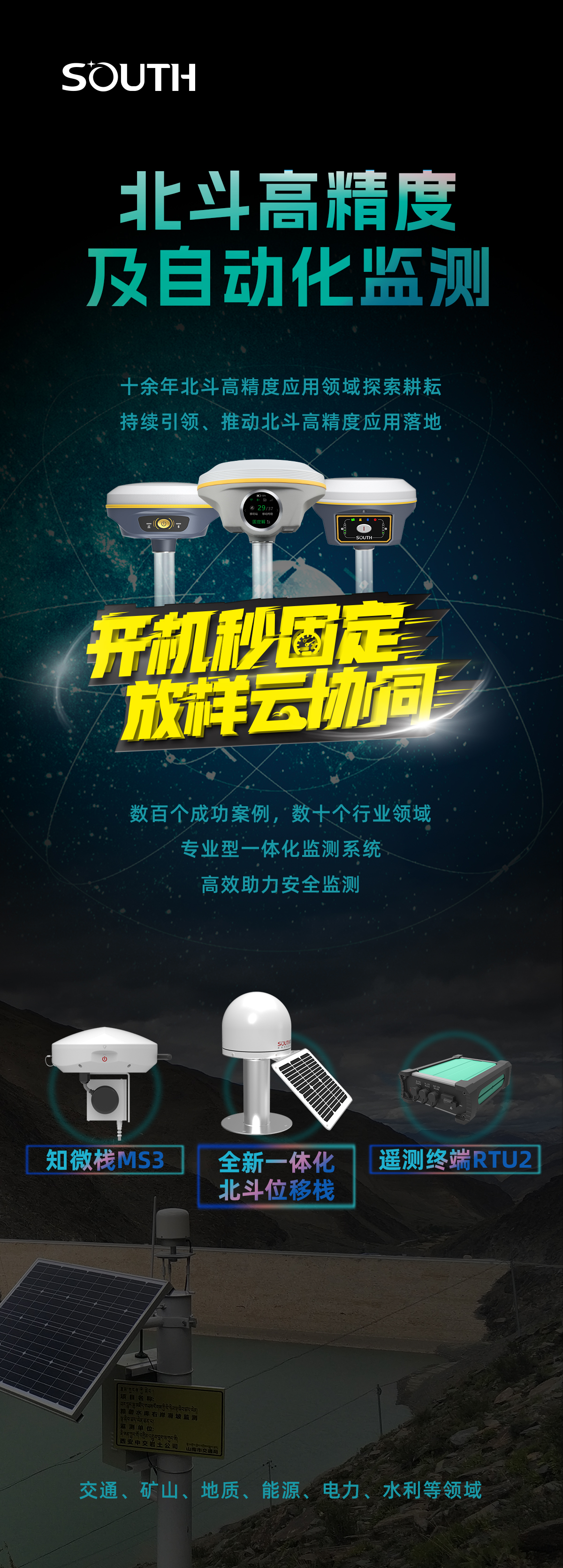 球客岛-专业足球角逐直播实时足球比分数据分析平台