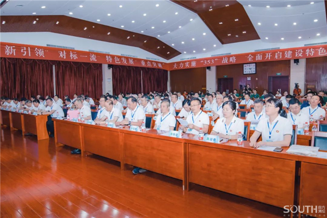 球客岛-专业足球角逐直播实时足球比分数据分析平台