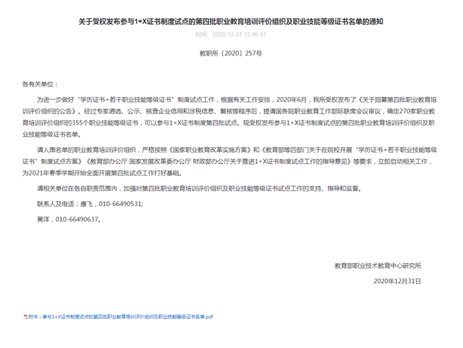 球客岛-专业足球角逐直播实时足球比分数据分析平台