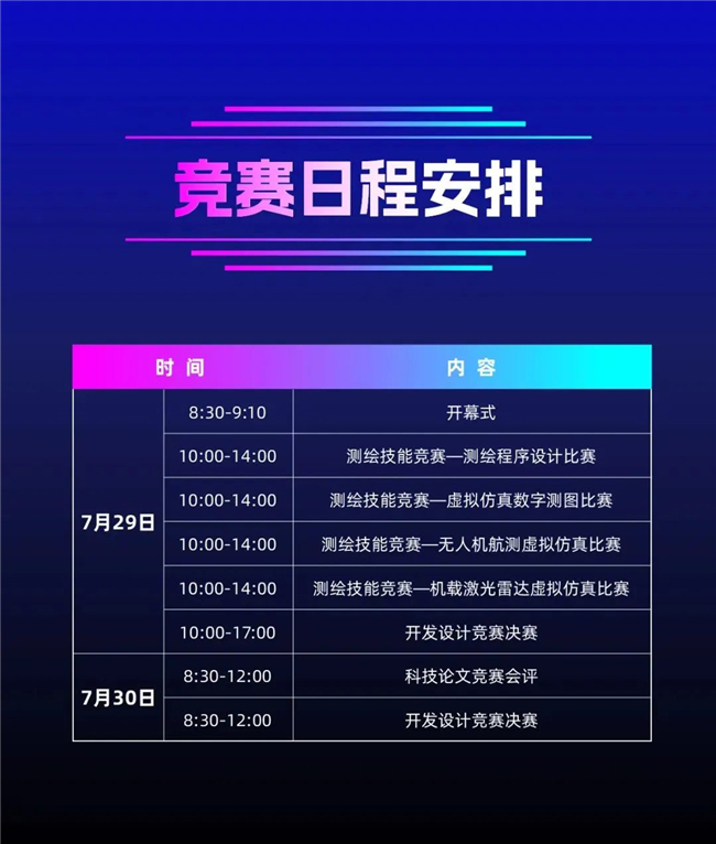 球客岛-专业足球角逐直播实时足球比分数据分析平台