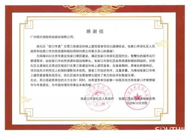 球客岛-专业足球角逐直播实时足球比分数据分析平台