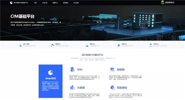 球客岛-专业足球角逐直播实时足球比分数据分析平台