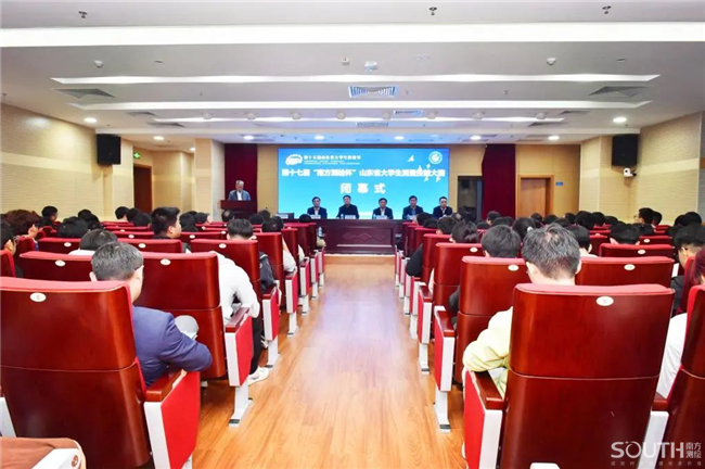 球客岛-专业足球角逐直播实时足球比分数据分析平台