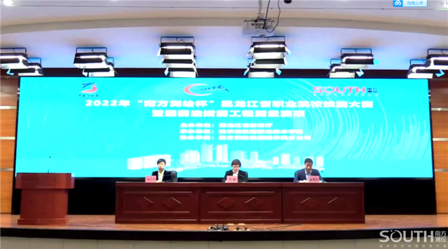 球客岛-专业足球角逐直播实时足球比分数据分析平台