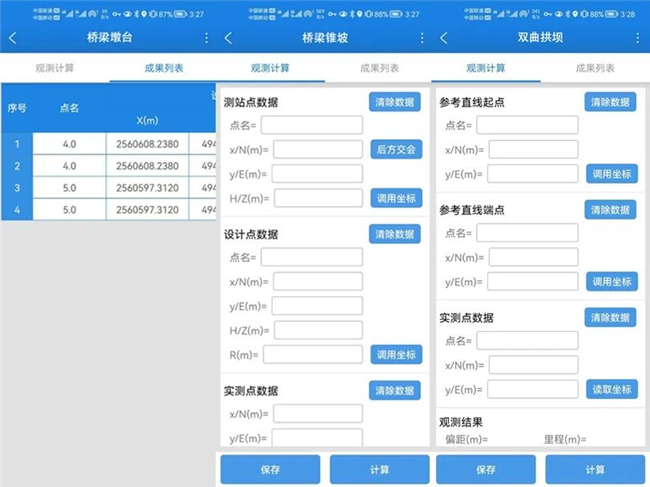 球客岛-专业足球角逐直播实时足球比分数据分析平台