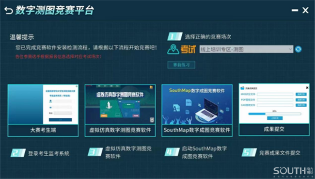 球客岛-专业足球角逐直播实时足球比分数据分析平台