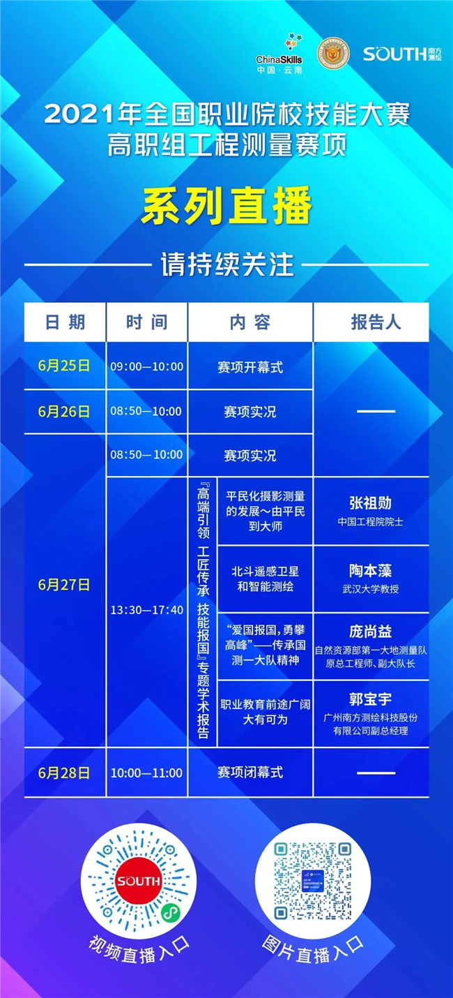 球客岛-专业足球角逐直播实时足球比分数据分析平台