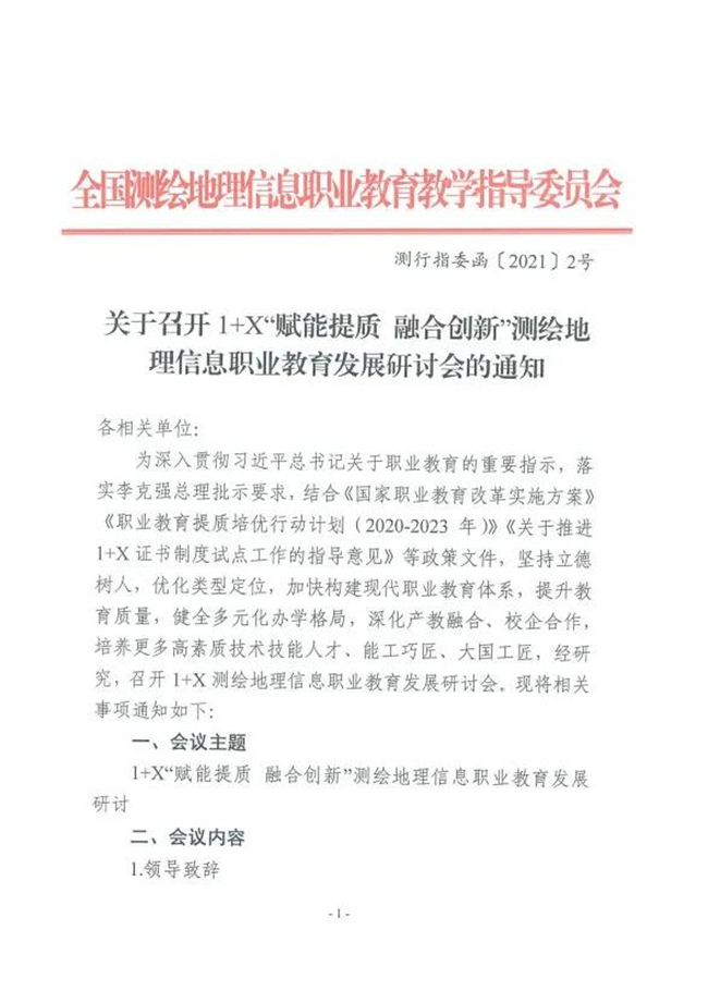 球客岛-专业足球角逐直播实时足球比分数据分析平台