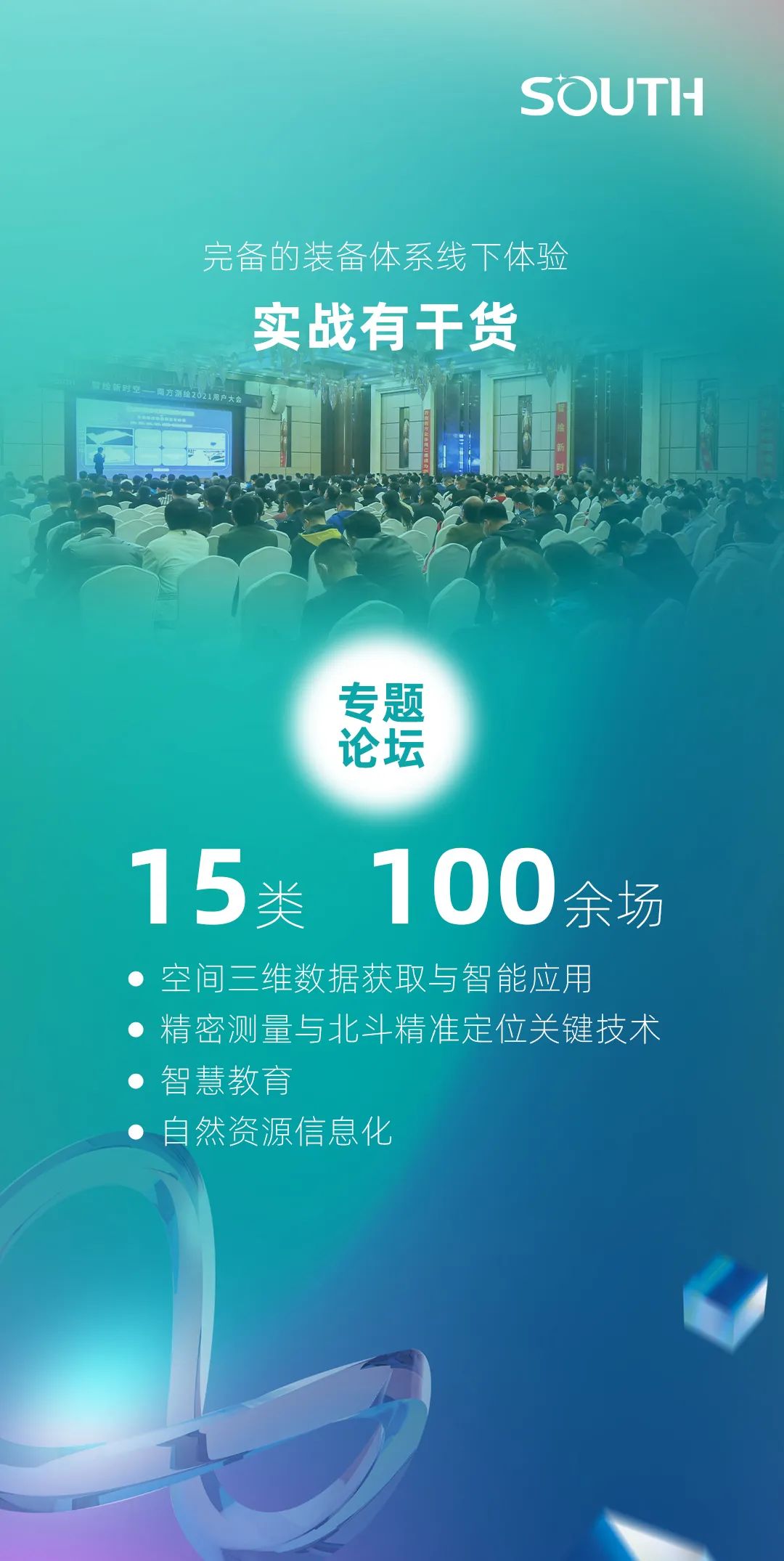 球客岛-专业足球角逐直播实时足球比分数据分析平台