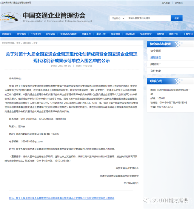 球客岛-专业足球角逐直播实时足球比分数据分析平台