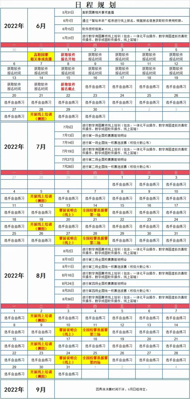 球客岛-专业足球角逐直播实时足球比分数据分析平台