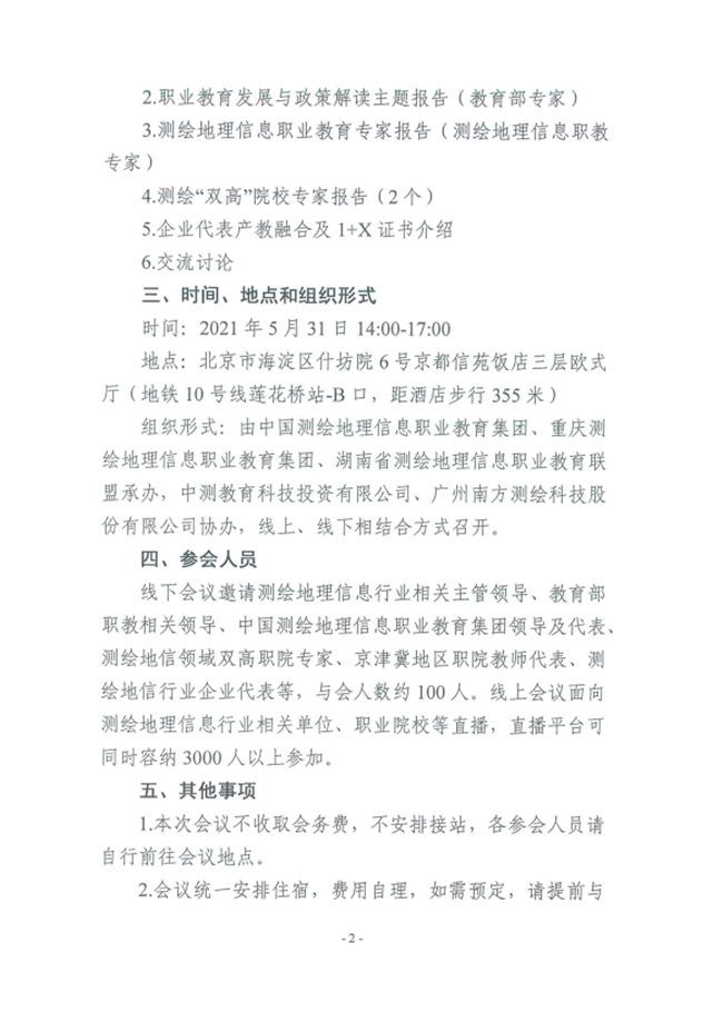 球客岛-专业足球角逐直播实时足球比分数据分析平台