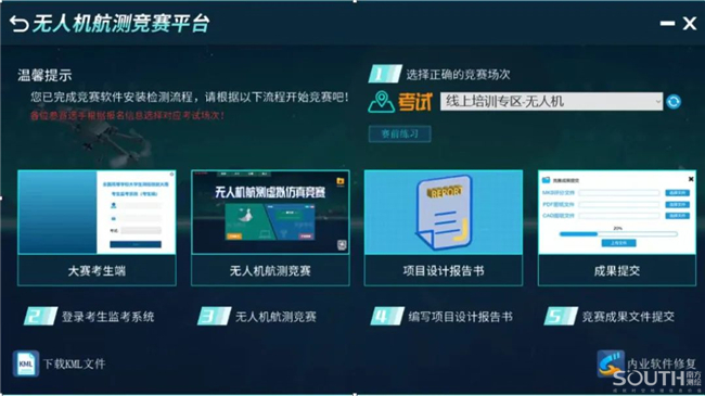 球客岛-专业足球角逐直播实时足球比分数据分析平台