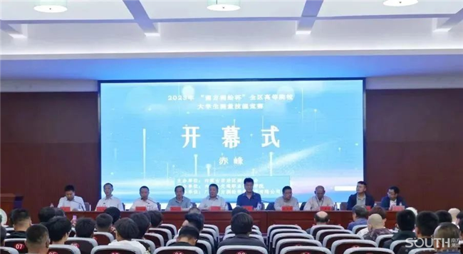 球客岛-专业足球角逐直播实时足球比分数据分析平台