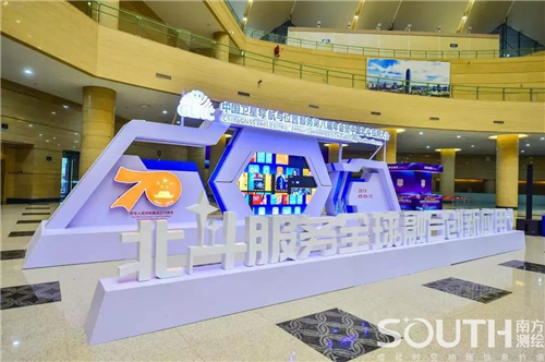 球客岛-专业足球角逐直播实时足球比分数据分析平台