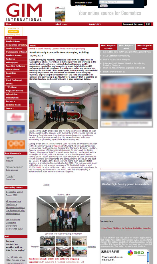 球客岛-专业足球角逐直播实时足球比分数据分析平台