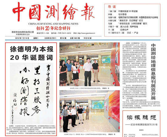 球客岛-专业足球角逐直播实时足球比分数据分析平台