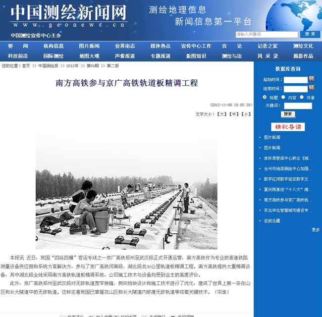 球客岛-专业足球角逐直播实时足球比分数据分析平台