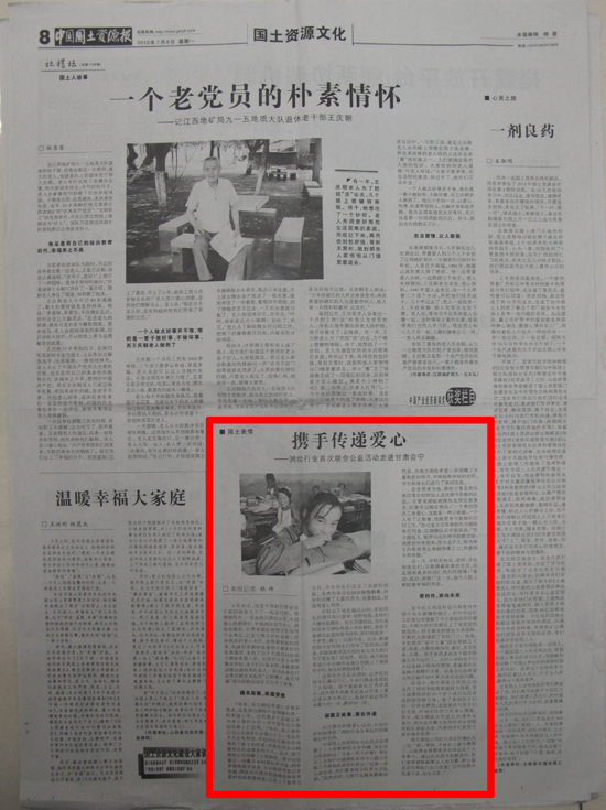 球客岛-专业足球角逐直播实时足球比分数据分析平台