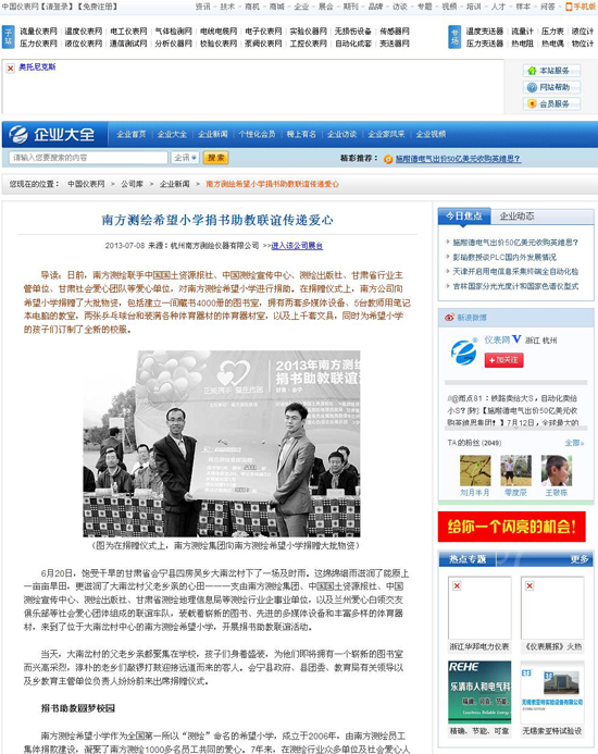 球客岛-专业足球角逐直播实时足球比分数据分析平台