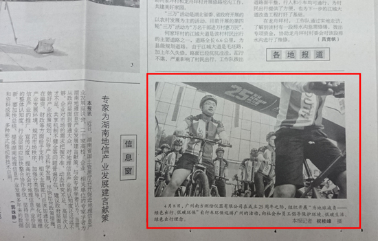 球客岛-专业足球角逐直播实时足球比分数据分析平台