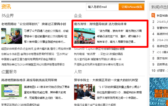 球客岛-专业足球角逐直播实时足球比分数据分析平台