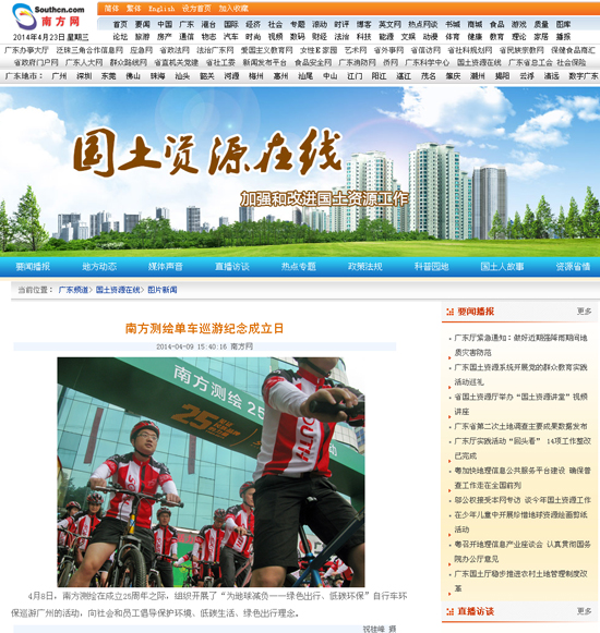 球客岛-专业足球角逐直播实时足球比分数据分析平台