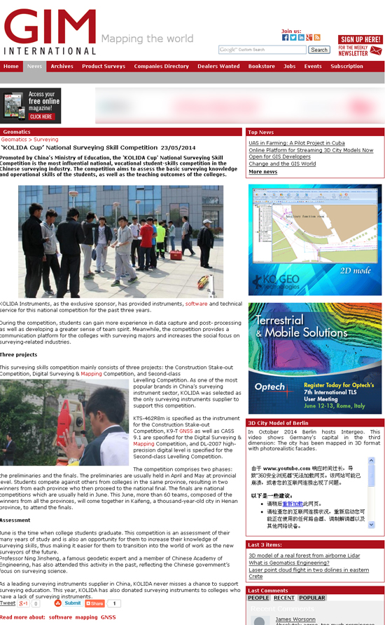 球客岛-专业足球角逐直播实时足球比分数据分析平台