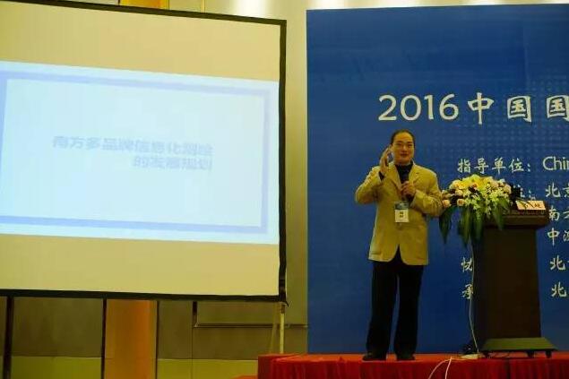 球客岛-专业足球角逐直播实时足球比分数据分析平台