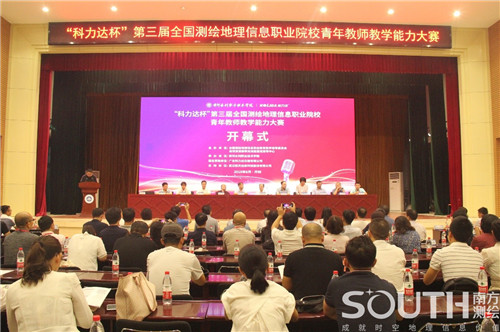 球客岛-专业足球角逐直播实时足球比分数据分析平台