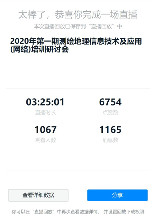 球客岛-专业足球角逐直播实时足球比分数据分析平台